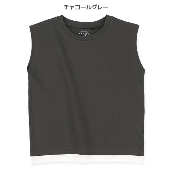 裾レイヤード風タンクトップ