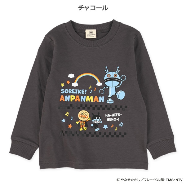 ミニ裏毛スエット長袖Tシャツ（アンパンマン）