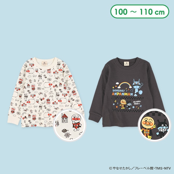 ミニ裏毛スエット長袖Tシャツ（アンパンマン）