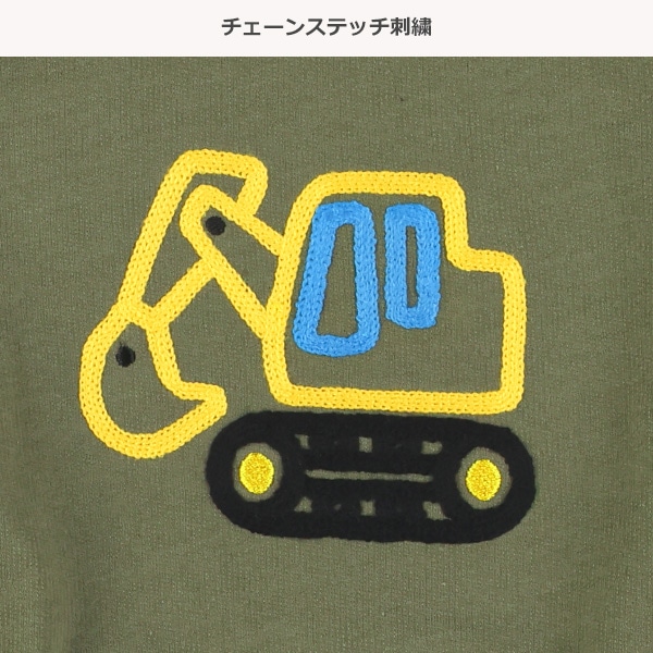 ミニ裏毛チェーン刺繍トレーナー