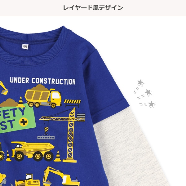 ミニ裏毛レイヤード風トレーナー