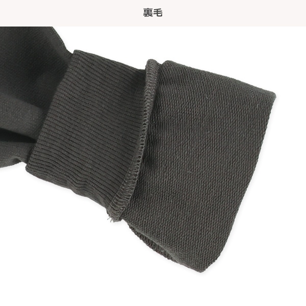 ミニ裏毛はたらくくるまトレーナー