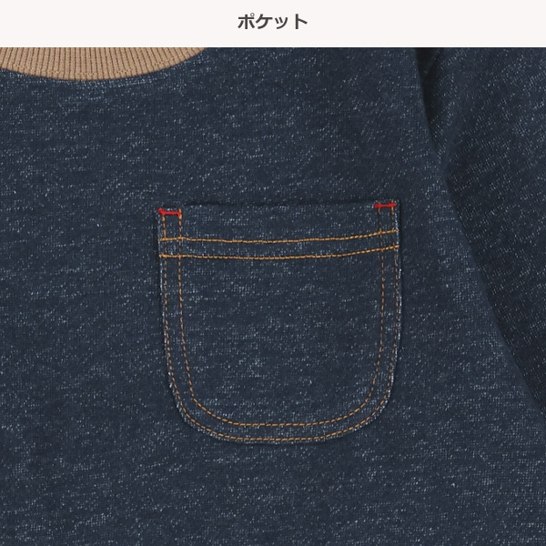 ミニ裏毛デニムニット薄手トレーナー