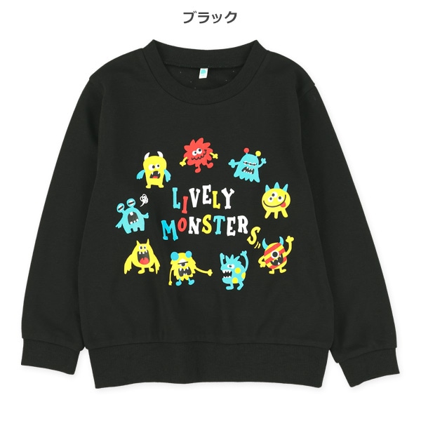 ミニ裏毛モンスタートレーナー
