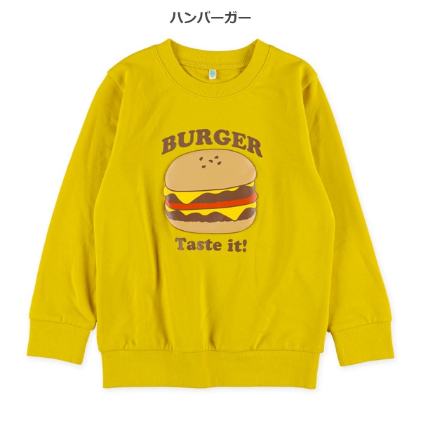 ミニ裏毛ハンバーガー・ポテト・ピザ発泡プリントトレーナー