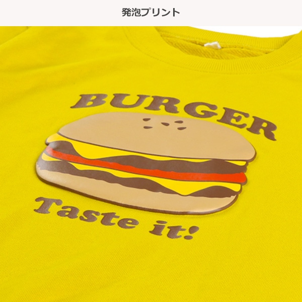 ミニ裏毛ハンバーガー・ポテト・ピザ発泡プリントトレーナー