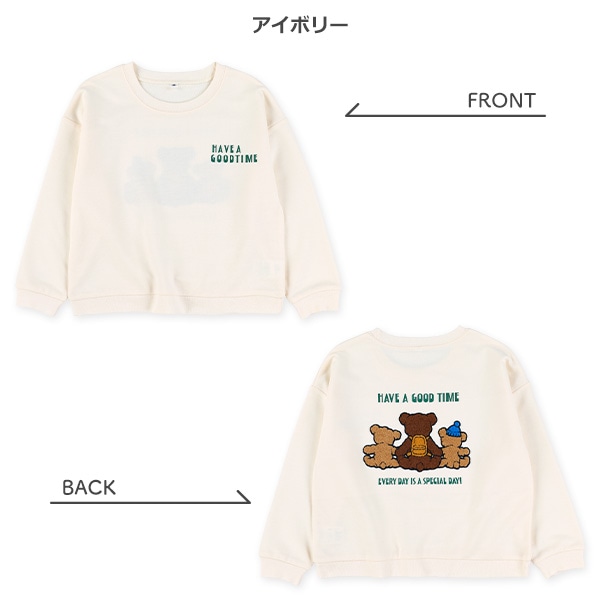 ミニ裏毛くま前後プリントトレーナー