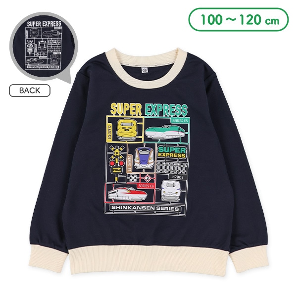 ミニ裏毛新幹線プリント薄手トレーナー