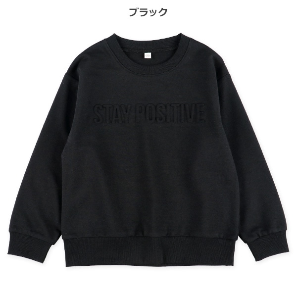 裏毛エンボスロゴ薄手トレーナー