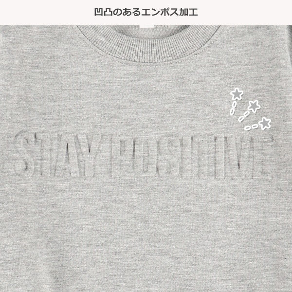 裏毛エンボスロゴ薄手トレーナー