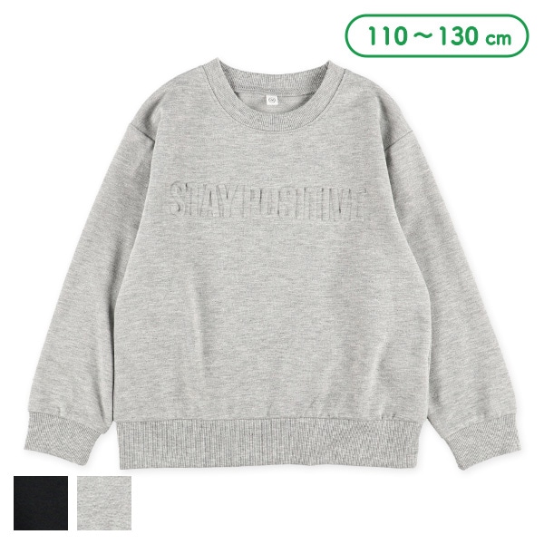 裏毛エンボスロゴ薄手トレーナー