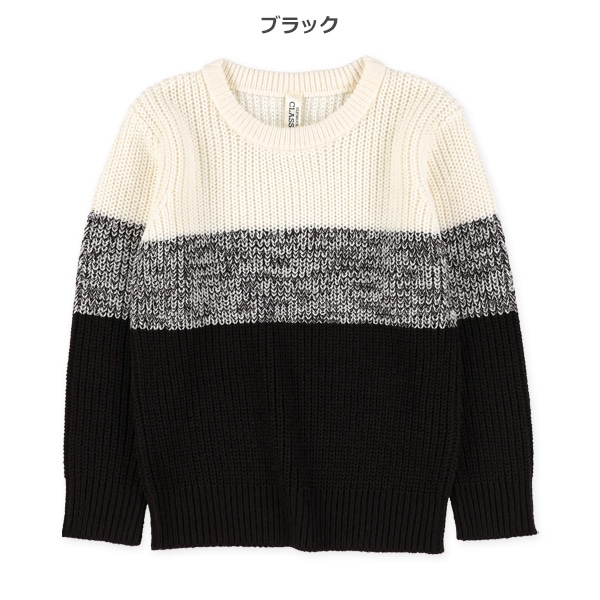 アクリルグラデーションセーター