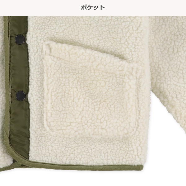 リバーシブルキルトジャケット