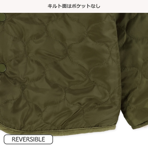 リバーシブルキルトジャケット