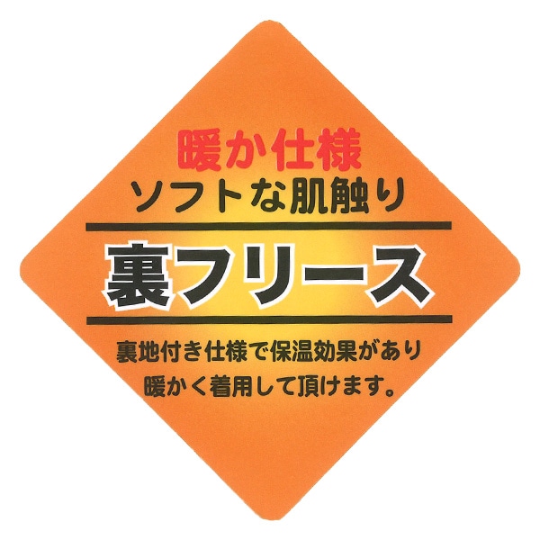 裏フリース胸ロゴ切り替えジャケット
