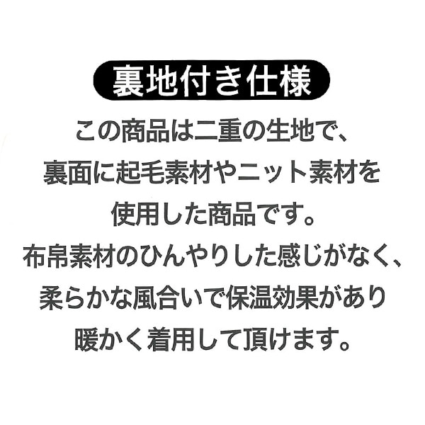 FILA）切り替え裏フリースジャケット