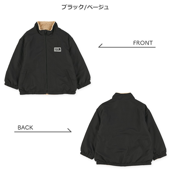 リバーシブルボアジャケット