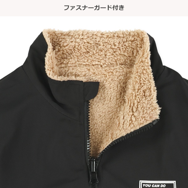 リバーシブルボアジャケット