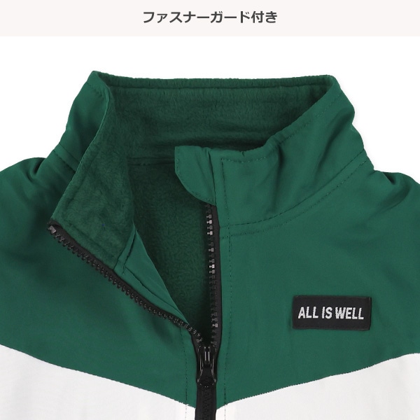 裏フリース配色切り替えジャケット