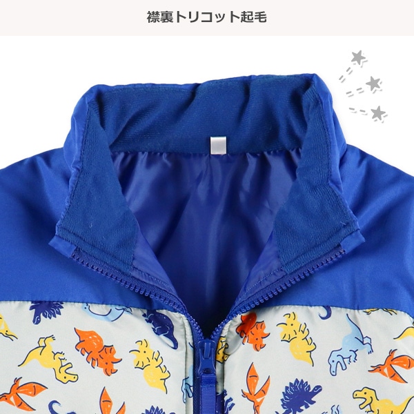 恐竜・はたらくくるま中綿ジャケット