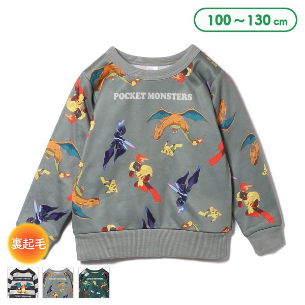 ★新品★130cmポケモン★トレーナー★ソウブレイズ★男の子★グッズ①