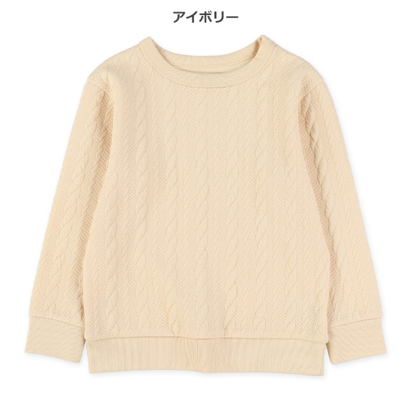 キルトケーブル柄トレーナー