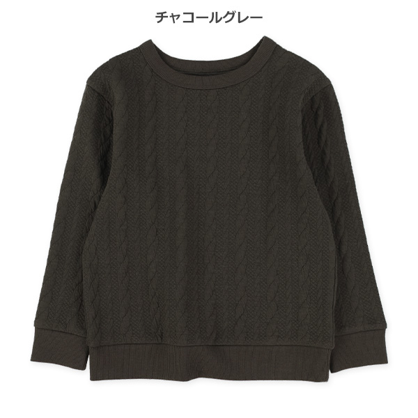 キルトケーブル柄トレーナー