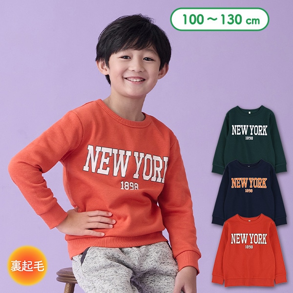 裏起毛ビッグロゴトレーナー