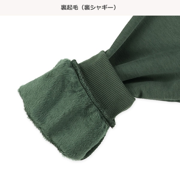 裏シャギー袖ボア恐竜トレーナー