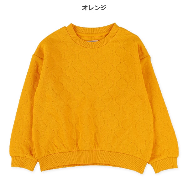 ひょうたんニットキルトトレーナー