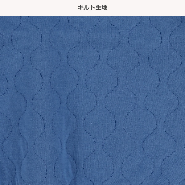 ひょうたんニットキルトトレーナー