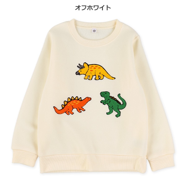 裏起毛サガラ恐竜トレーナー | 西松屋オンラインストア