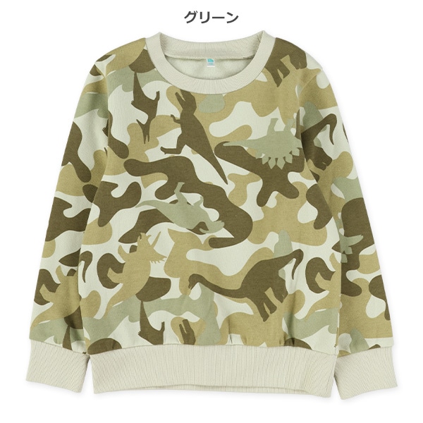 裏起毛恐竜迷彩トレーナー | 西松屋オンラインストア