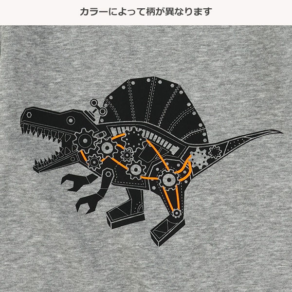 通園通学 用品 サイズ オーダー スケルトン恐竜柄✕グレー 通園通学