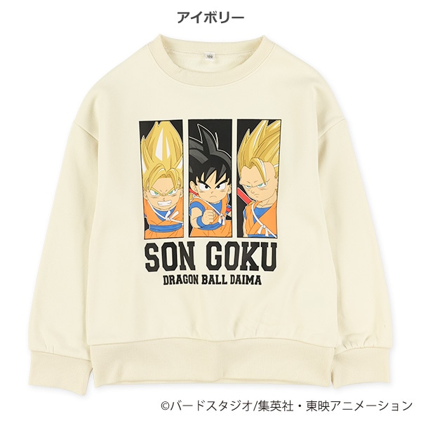 裏起毛トレーナー（ドラゴンボール）