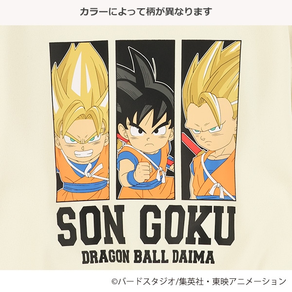 裏起毛トレーナー（ドラゴンボール）
