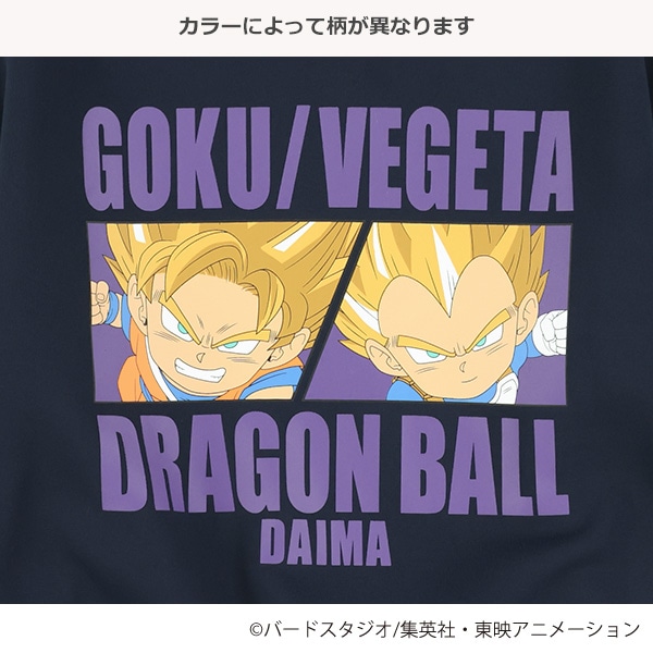 裏起毛トレーナー（ドラゴンボール）