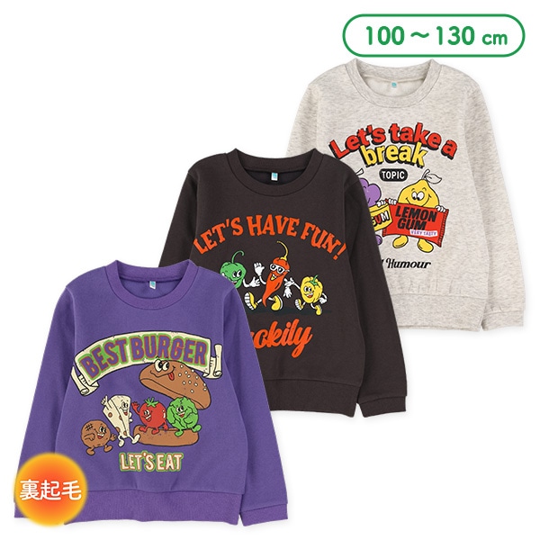 裏起毛アメカジフード柄トレーナー