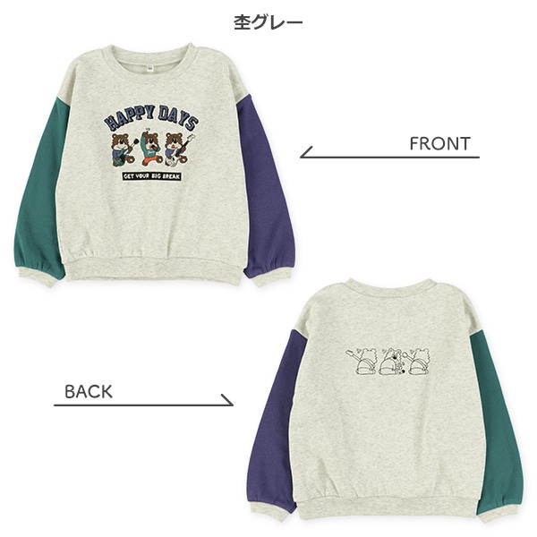 裏起毛くま袖配色バックプリントトレーナー