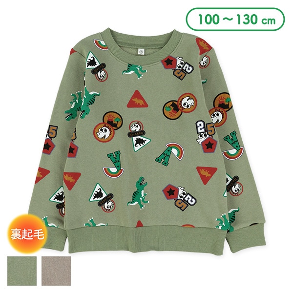 裏起毛恐竜ワッペン風トレーナー