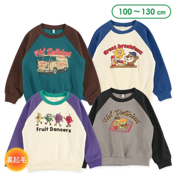 裏起毛アメカジラグラントレーナー