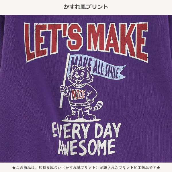 裏起毛ロゴプリントトレーナー