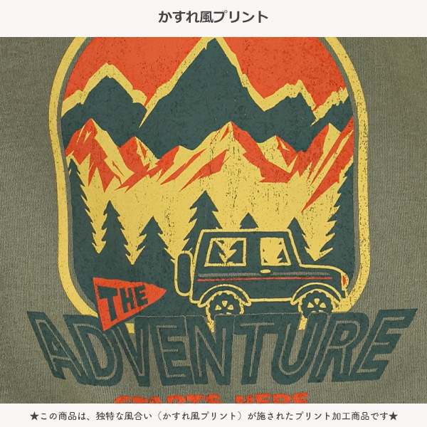 裏起毛山柄トレーナー