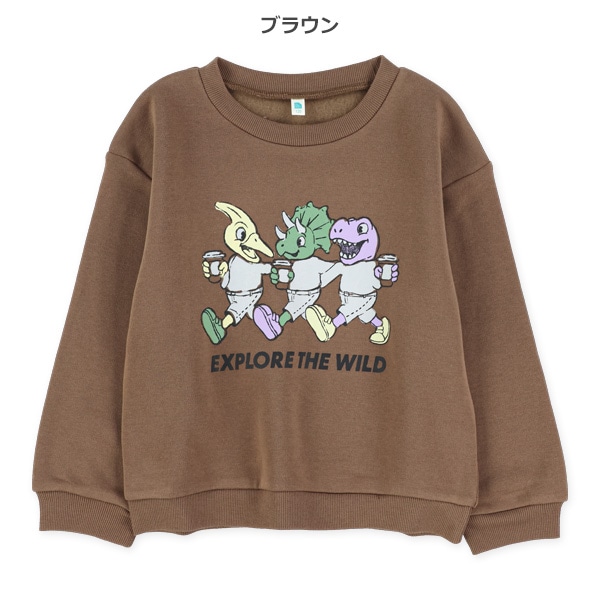 裏起毛なかよし恐竜トレーナー