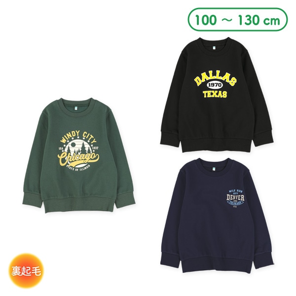 裏起毛カレッジトレーナー