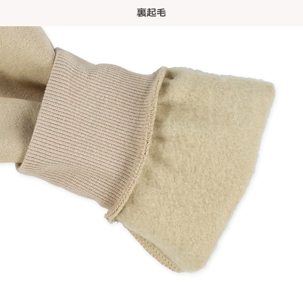 裏起毛スケボー前後袖プリントトレーナー