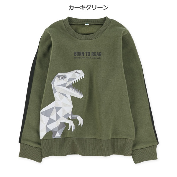 裏起毛恐竜袖ライントレーナー