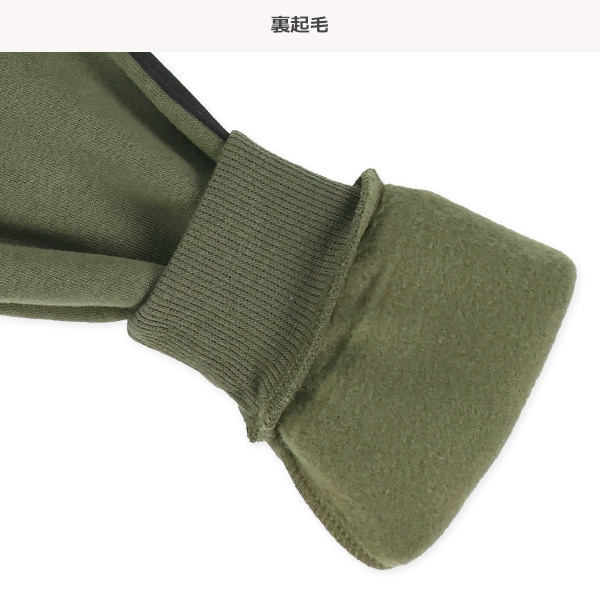 裏起毛恐竜袖ライントレーナー