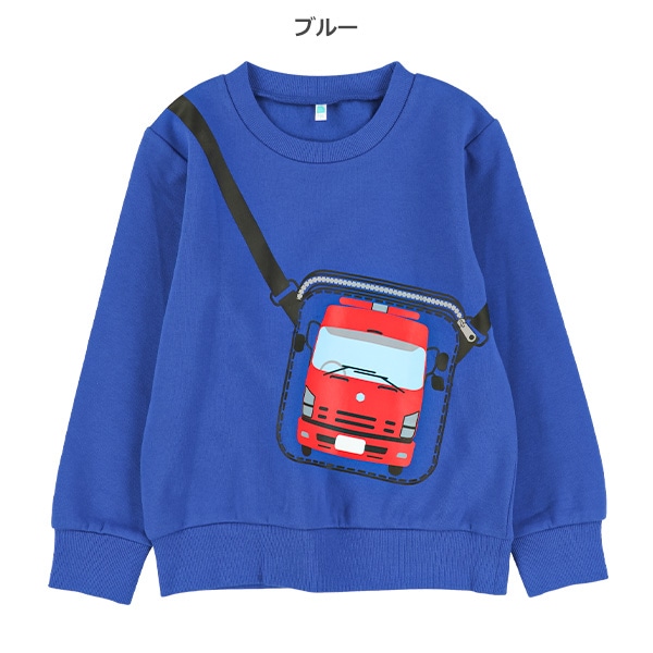 裏起毛くるまポシェットトレーナー