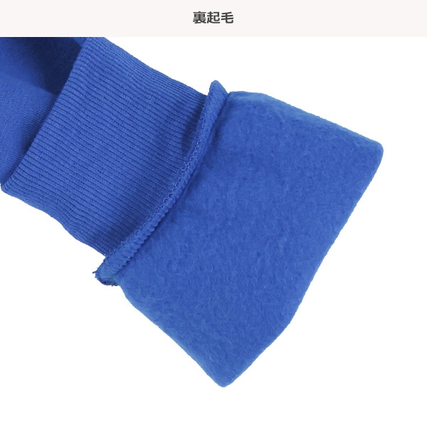 裏起毛くるまポシェットトレーナー